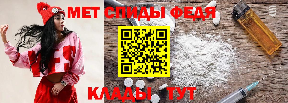 Метамфетамин Methamphetamine  Вход с VPN  Мончегорск  Метамфетамин Methamphetamine 