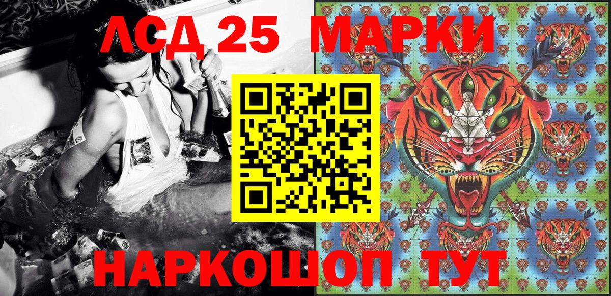 Марки N-bome 1,8мг Мончегорск