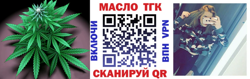 ТГК вейп с тгк ОМГ ОМГ tor Мончегорск