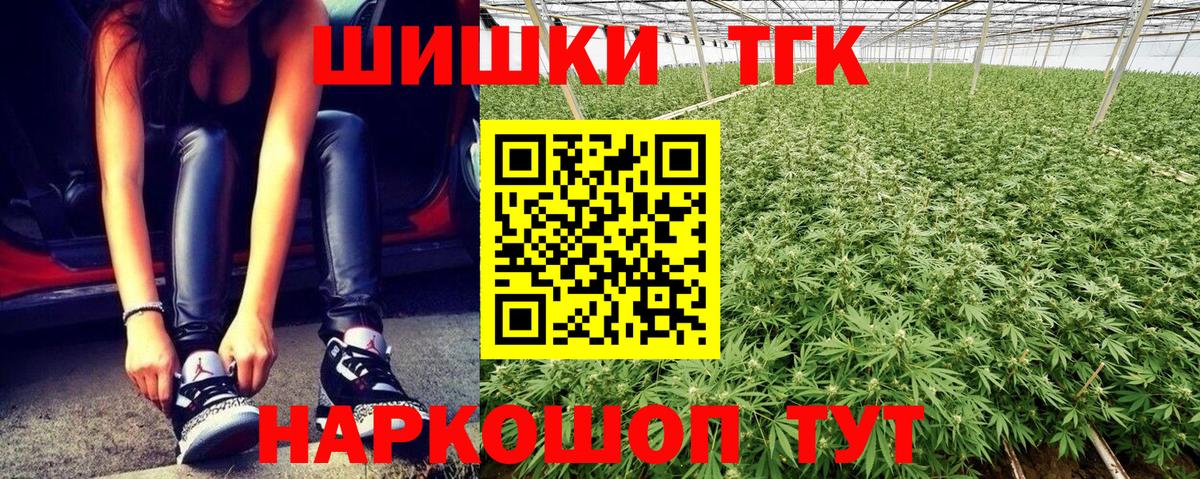 Мончегорск  Марихуана Amnesia  Каннабис марихуана  Вход с VPN  МАРИХУАНА White Widow  Шишки марихуана Ganja 